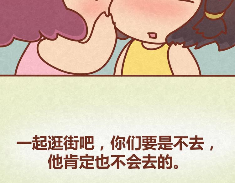 第28话 倒追路上杀出劲敌-第27话