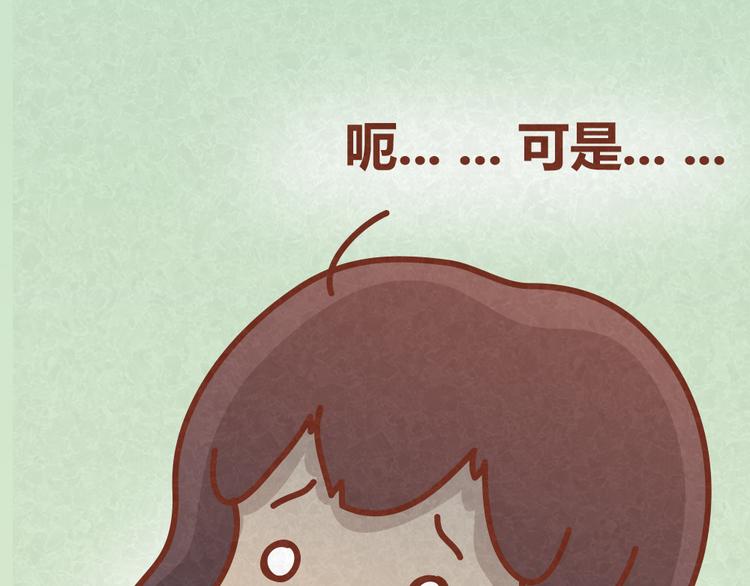 第28话 倒追路上杀出劲敌-第27话