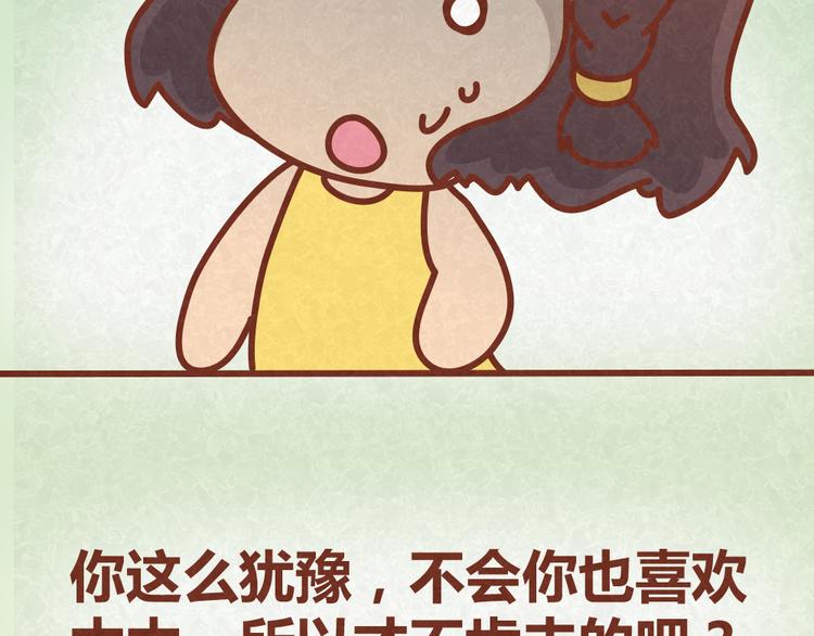 第28话 倒追路上杀出劲敌-第27话