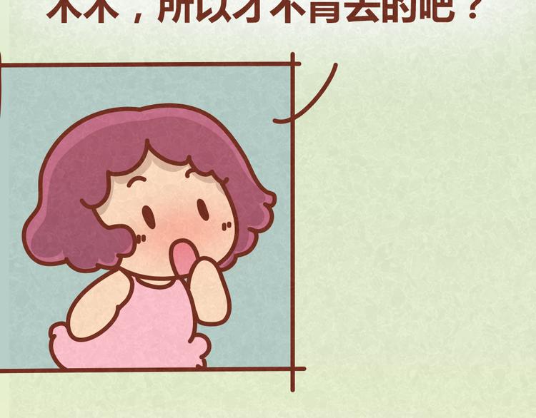 第28话 倒追路上杀出劲敌-第27话