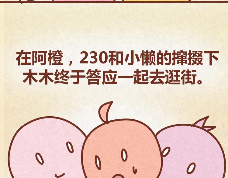 第28话 倒追路上杀出劲敌-第27话