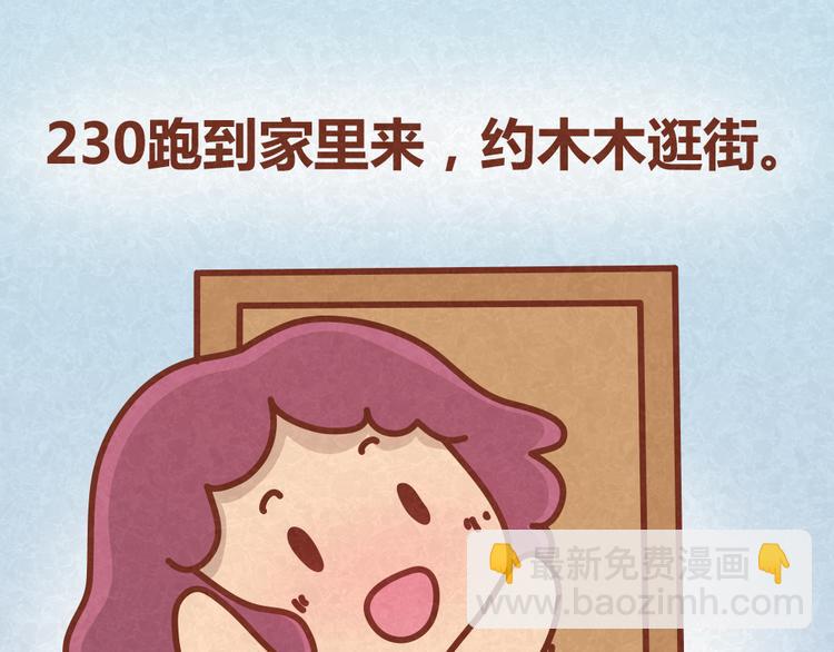 第28话 倒追路上杀出劲敌-第27话