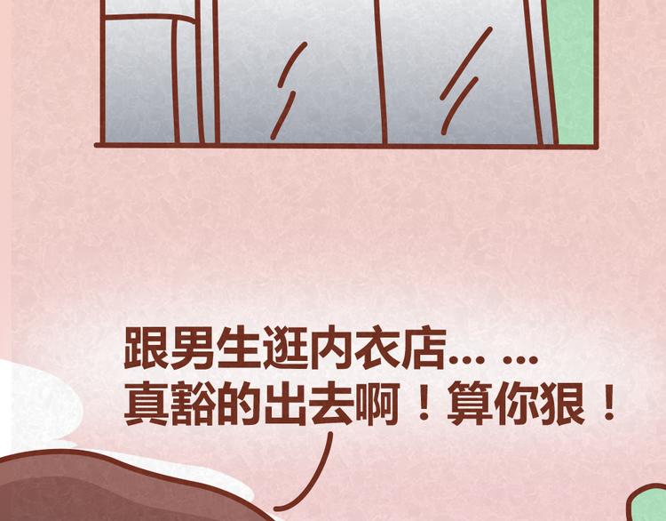 第28话 倒追路上杀出劲敌-第27话