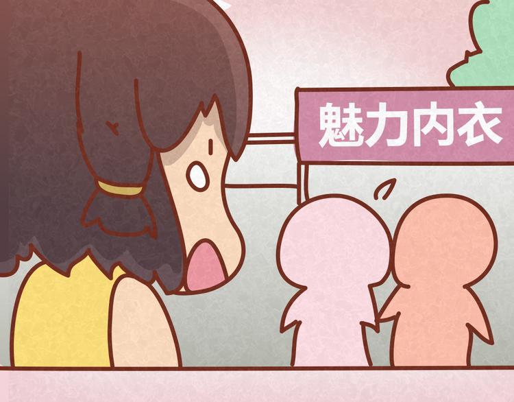 第28话 倒追路上杀出劲敌-第27话