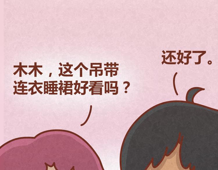 第28话 倒追路上杀出劲敌-第27话