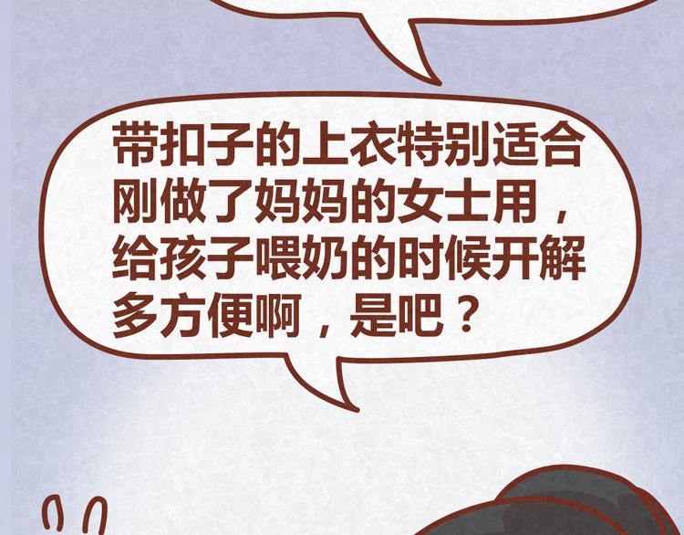 第28话 倒追路上杀出劲敌-第27话