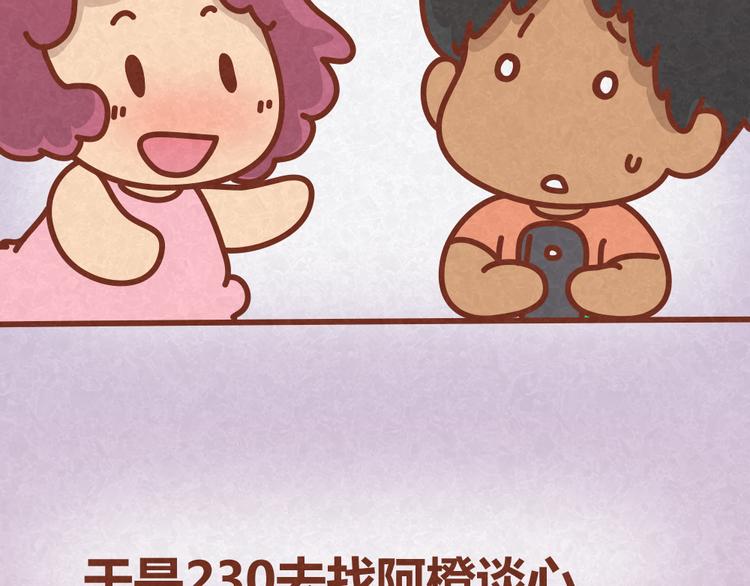 第28话 倒追路上杀出劲敌-第27话