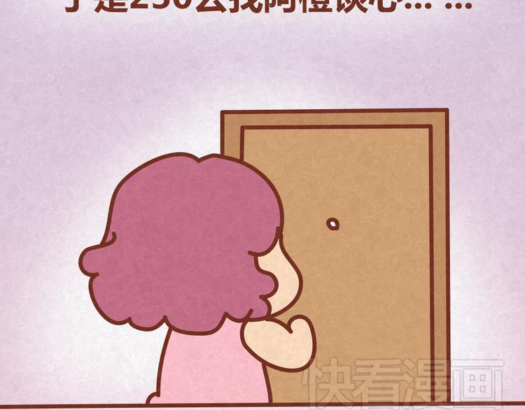 第28话 倒追路上杀出劲敌-第27话