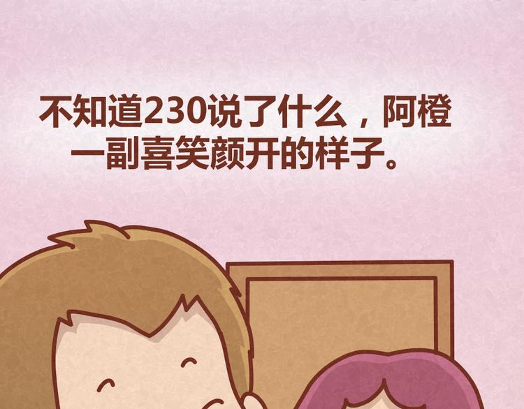 第28话 倒追路上杀出劲敌-第27话