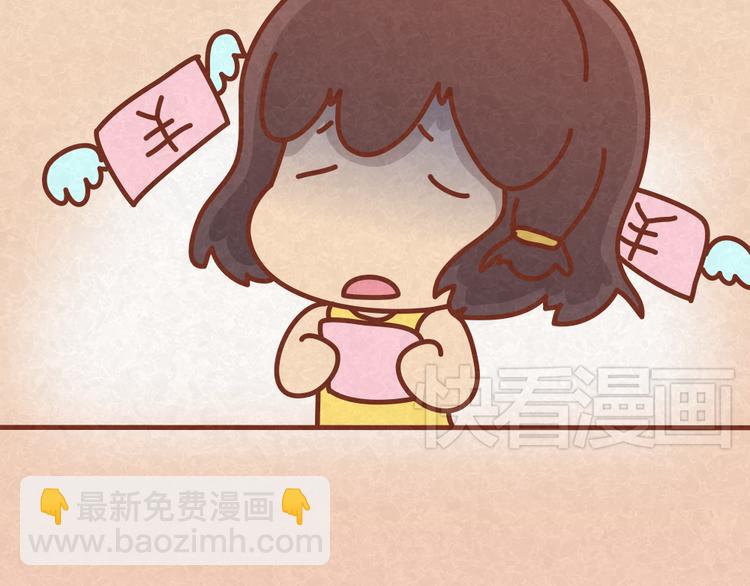 第30话 约了他明天一起吃饭-第29话