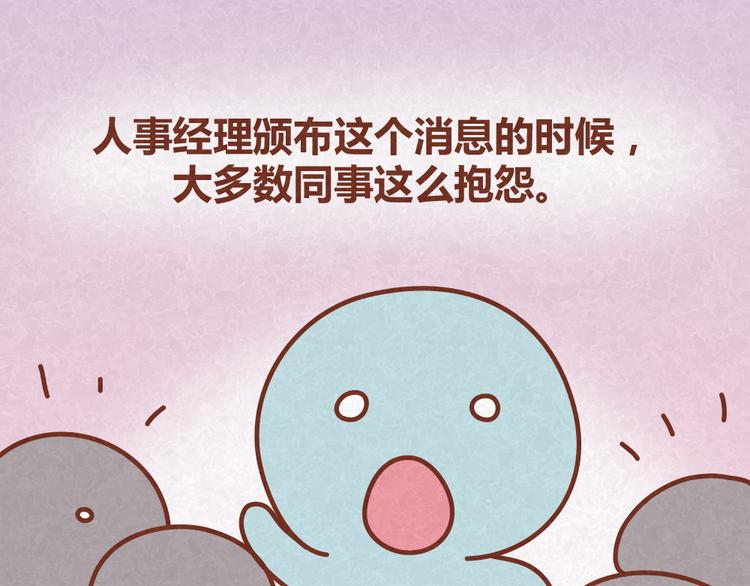 第30话 约了他明天一起吃饭-第29话