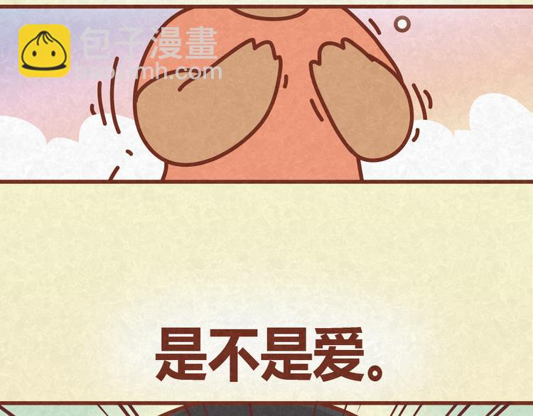 第32话 爱是以诚相待-第31话