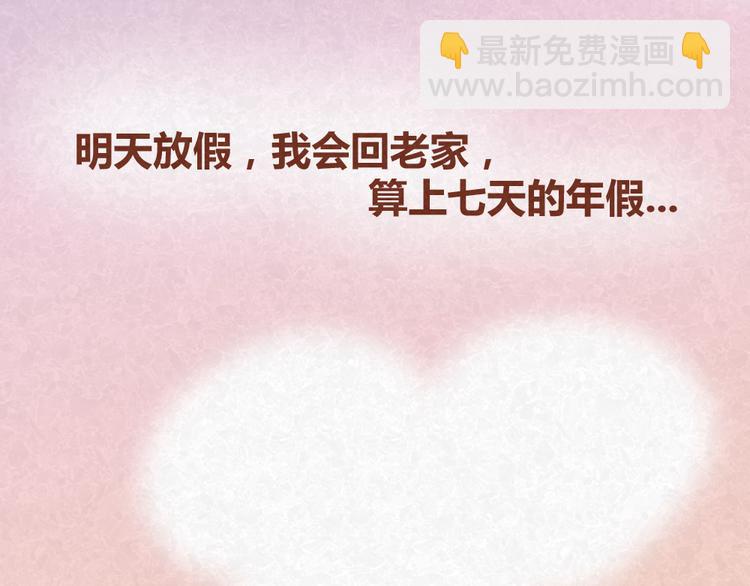 第32话 爱是以诚相待-第31话