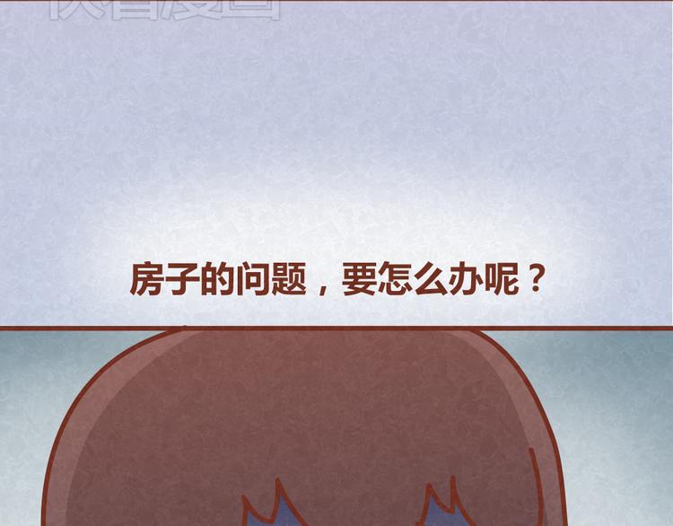 第32话 爱是以诚相待-第31话