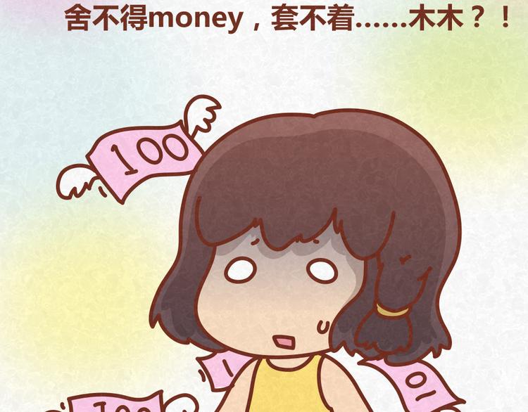 第32话 爱是以诚相待-第31话