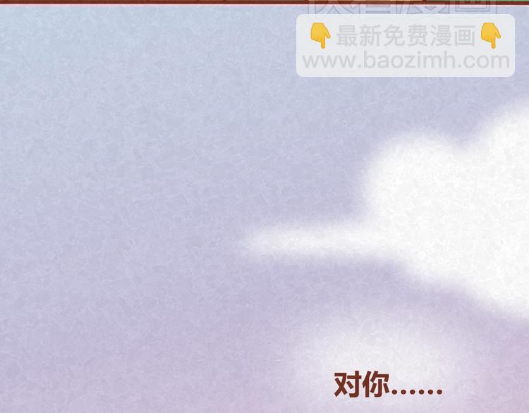 第32话 爱是以诚相待-第31话