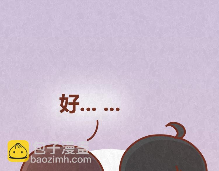 第34话 在一起(1/2)-第33话