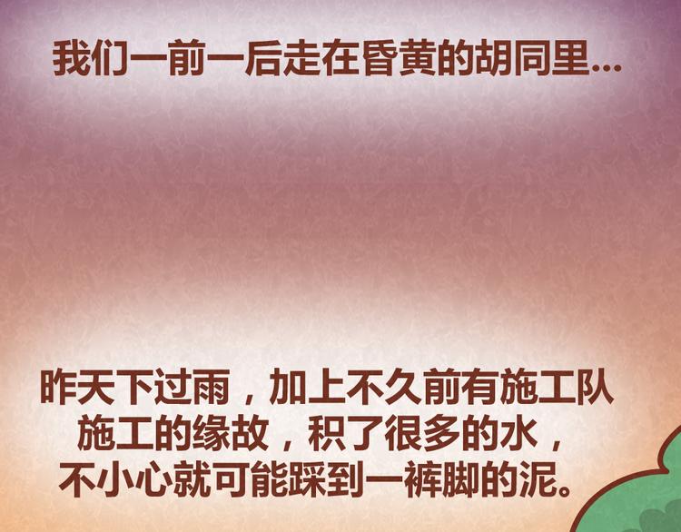 第34话 在一起(1/2)-第33话