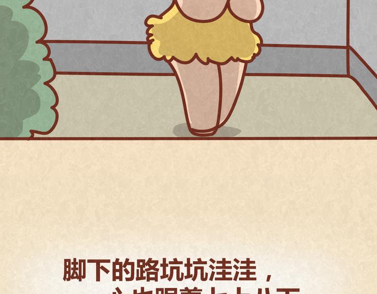 第34话 在一起(1/2)-第33话