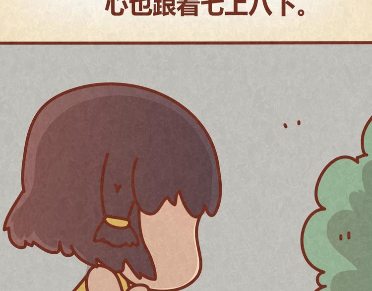 第34话 在一起(1/2)-第33话