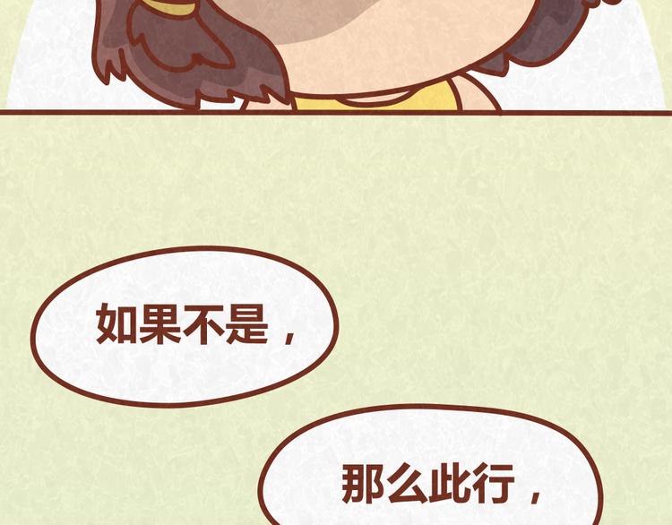 第34话 在一起(1/2)-第33话