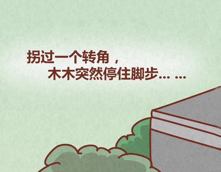 第34话 在一起(1/2)-第33话