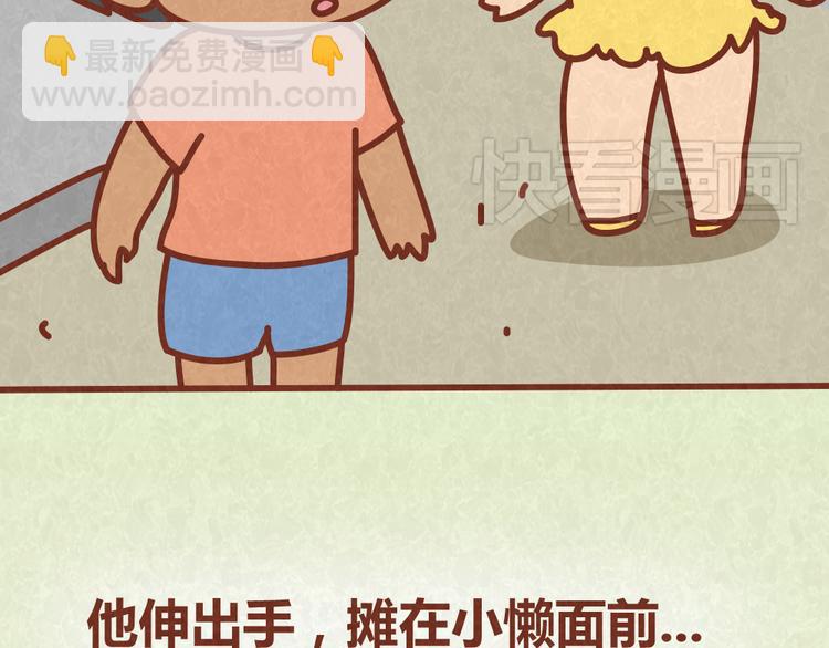 第34话 在一起(1/2)-第33话