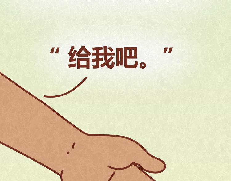 第34话 在一起(1/2)-第33话