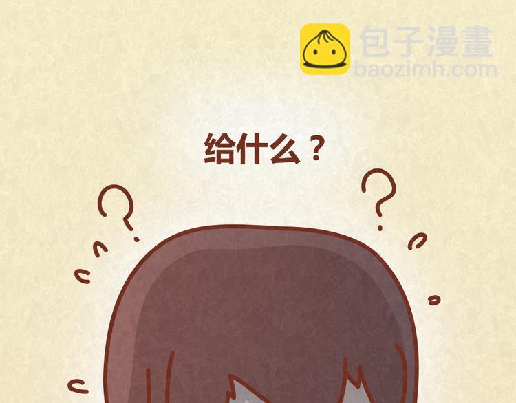 第34话 在一起(1/2)-第33话