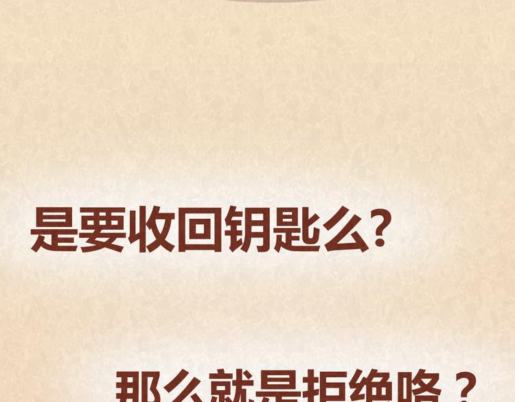 第34话 在一起(1/2)-第33话