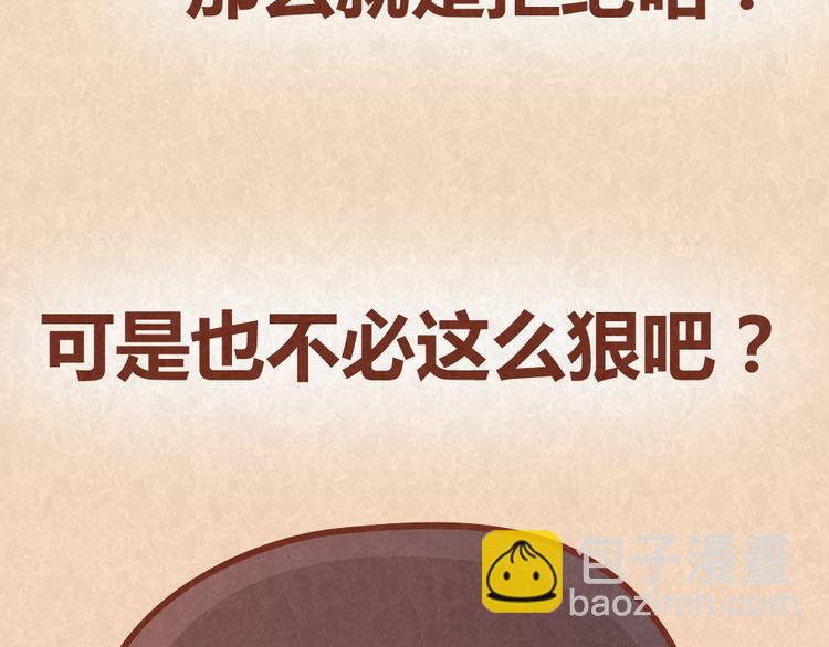 第34话 在一起(1/2)-第33话