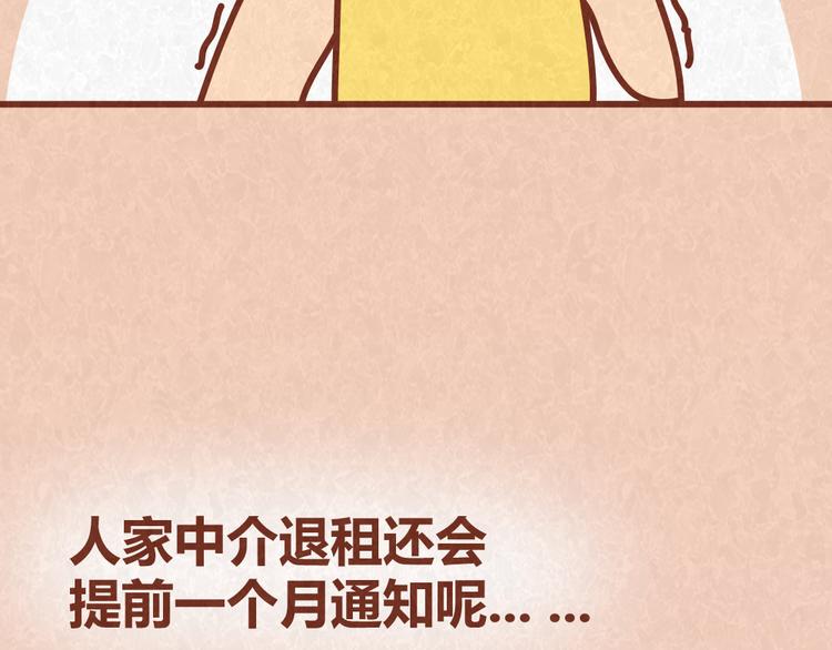 第34话 在一起(1/2)-第33话