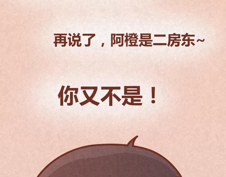 第34话 在一起(1/2)-第33话