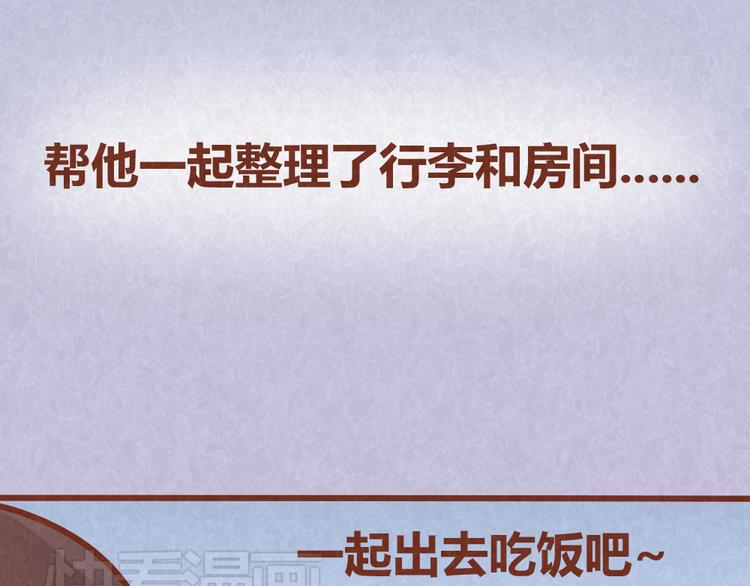 第34话 在一起(1/2)-第33话