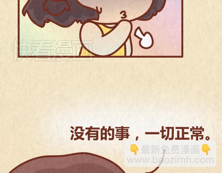 第36话 周围的人恋爱真烦恼-第35话