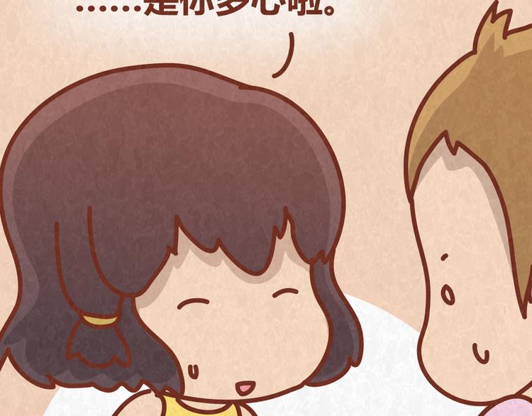 第36话 周围的人恋爱真烦恼-第35话