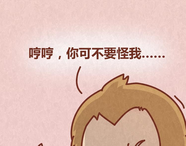 第36话 周围的人恋爱真烦恼-第35话