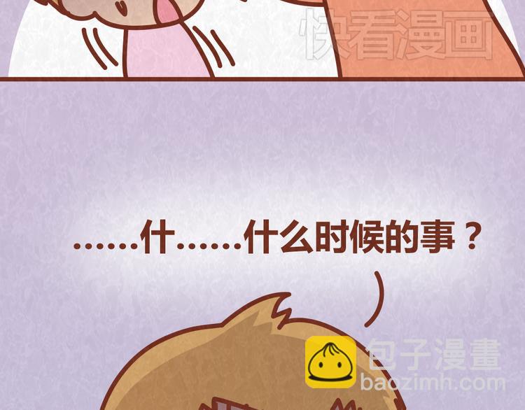 第36话 周围的人恋爱真烦恼-第35话