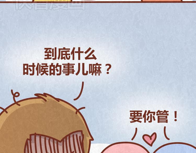 第36话 周围的人恋爱真烦恼-第35话