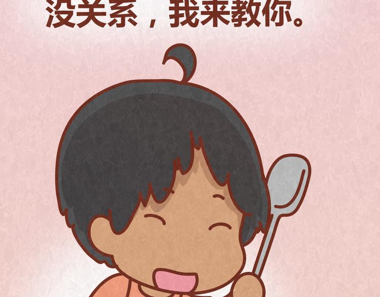 第38话 恋人间的斗智斗勇(1/2)-第37话