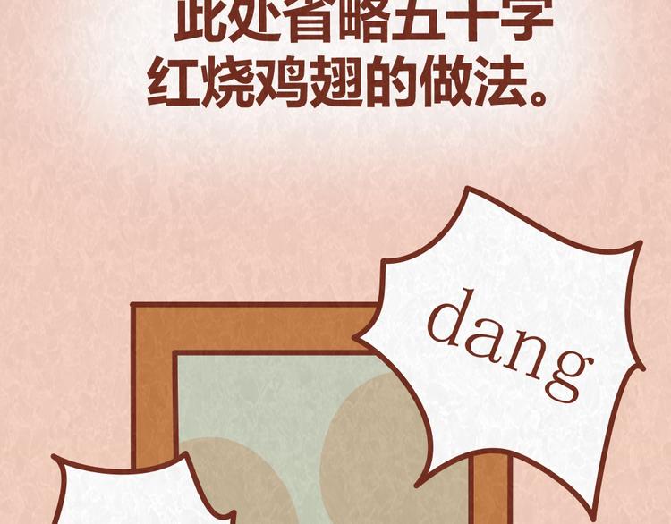 第38话 恋人间的斗智斗勇(1/2)-第37话