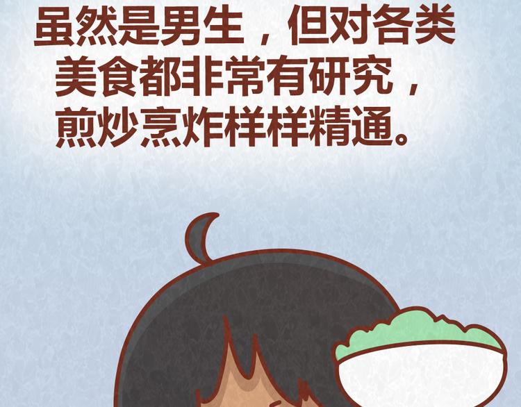 第38话 恋人间的斗智斗勇(1/2)-第37话