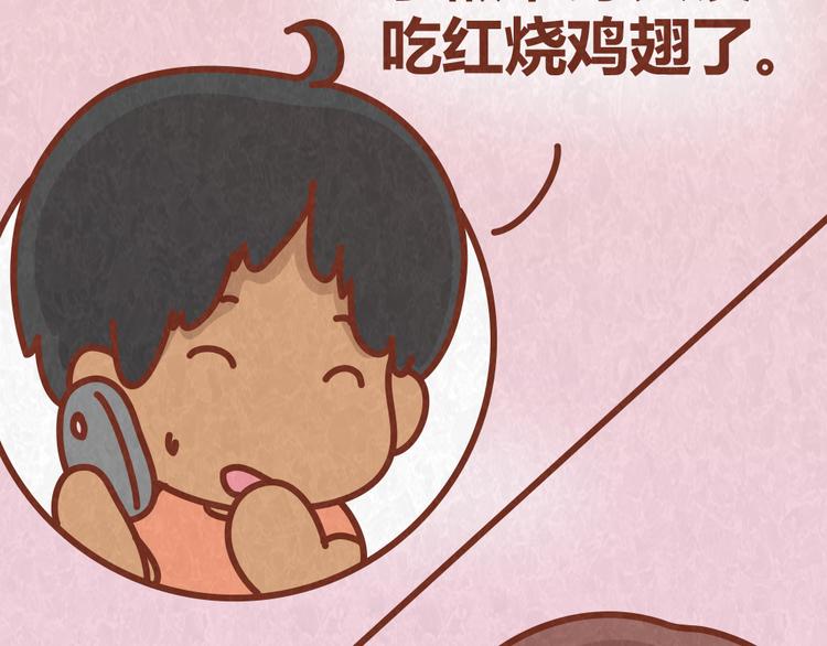 第38话 恋人间的斗智斗勇(1/2)-第37话