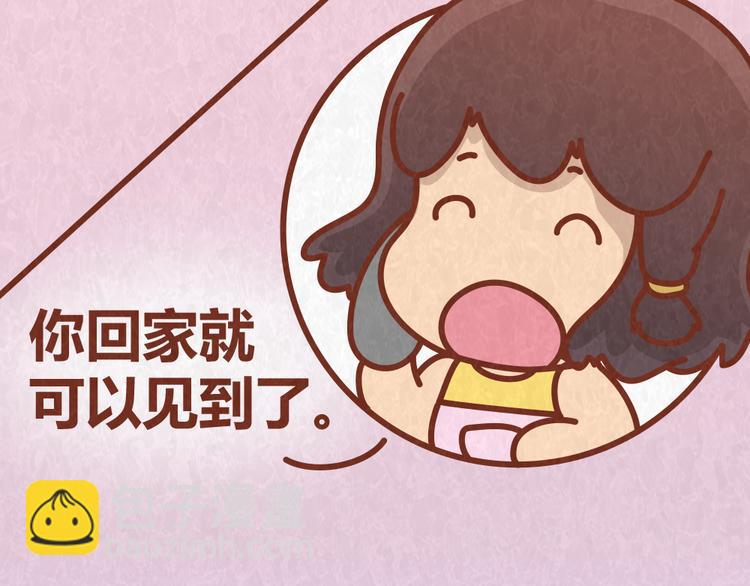 第38话 恋人间的斗智斗勇(1/2)-第37话