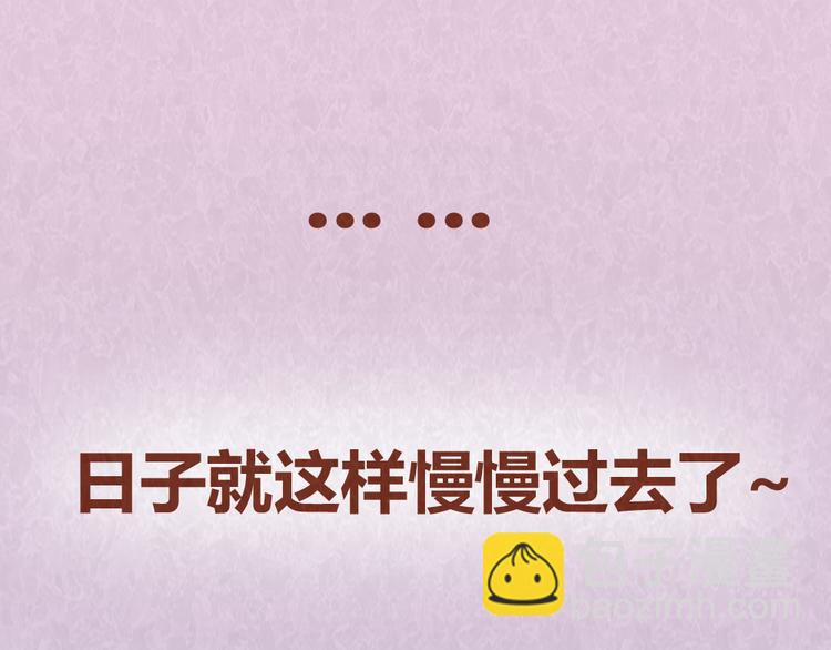 第38话 恋人间的斗智斗勇(1/2)-第37话