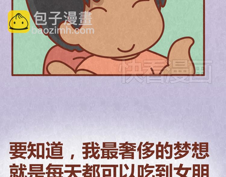 第38话 恋人间的斗智斗勇(1/2)-第37话