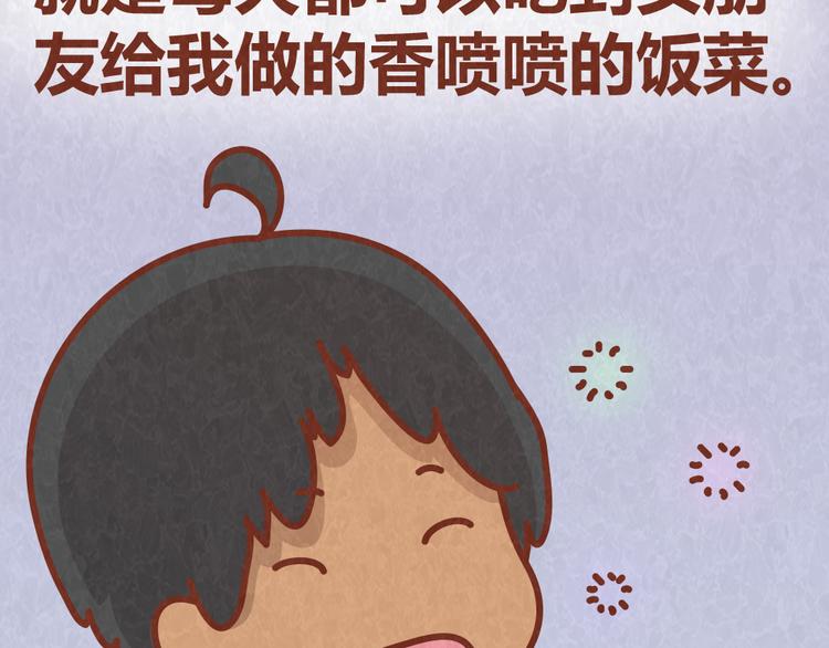 第38话 恋人间的斗智斗勇(1/2)-第37话