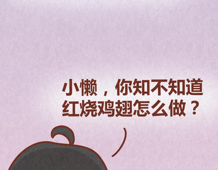 第38话 恋人间的斗智斗勇(1/2)-第37话