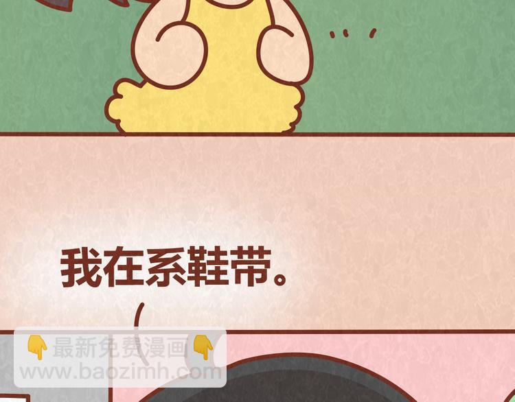 第40话 男友恋爱秒变恶魔-第39话