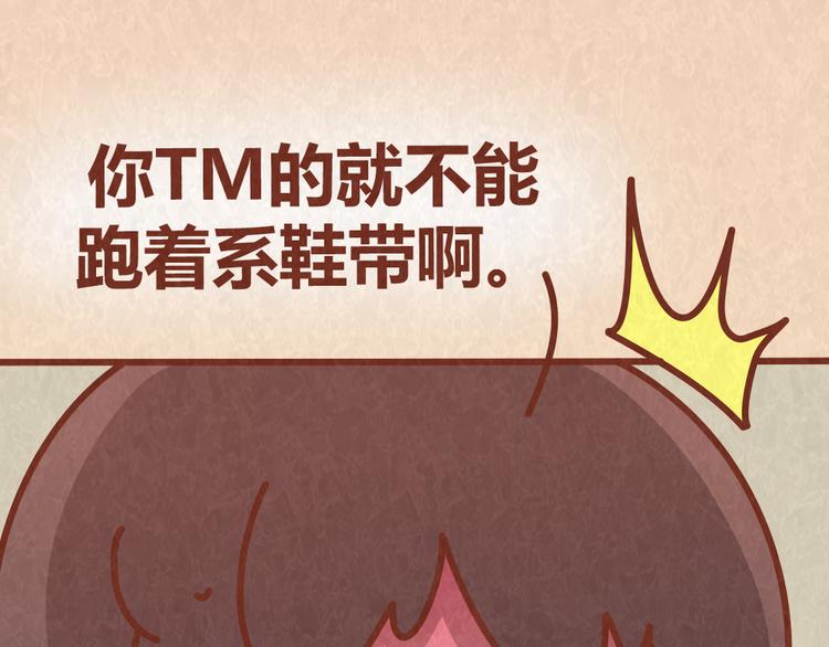 第40话 男友恋爱秒变恶魔-第39话